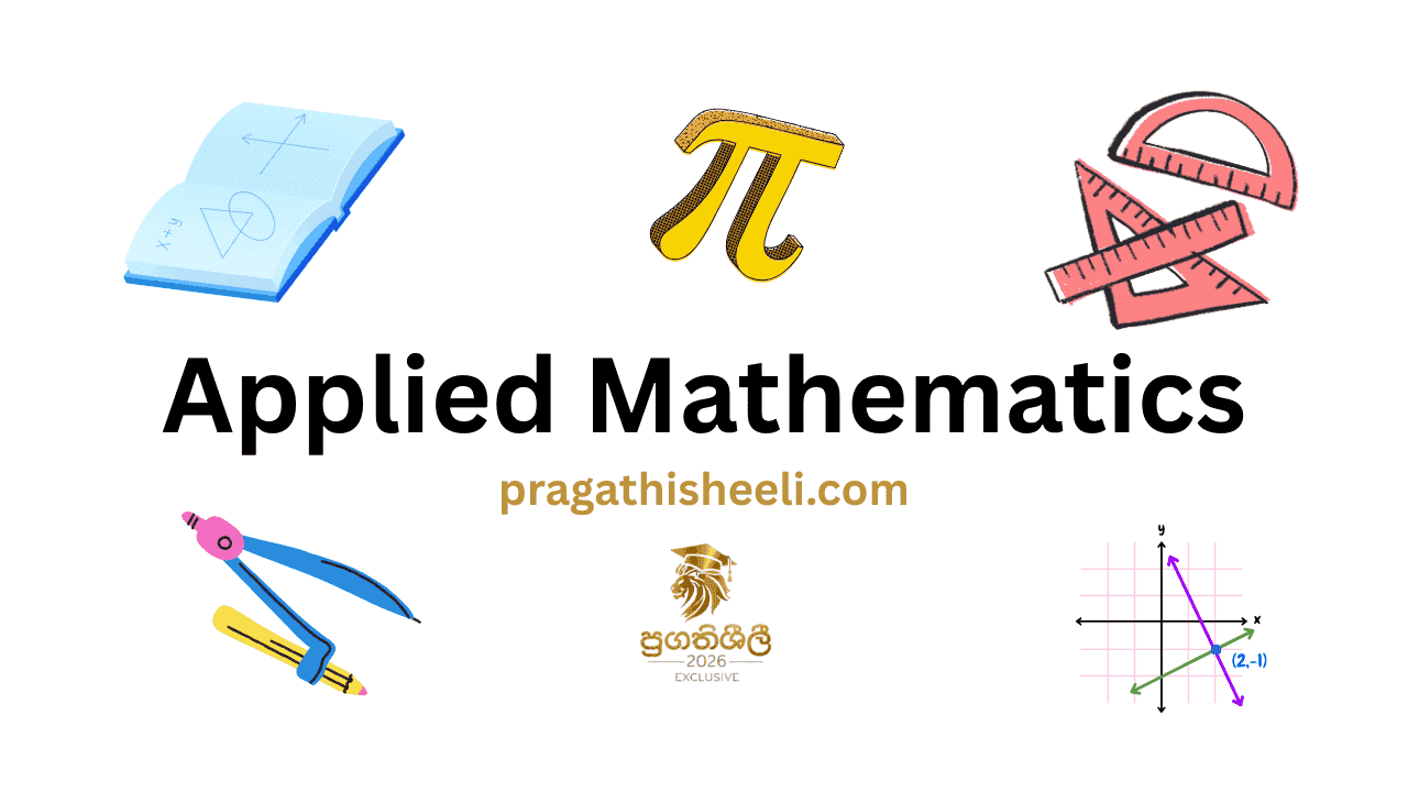 2007  Applied Maths English Medium