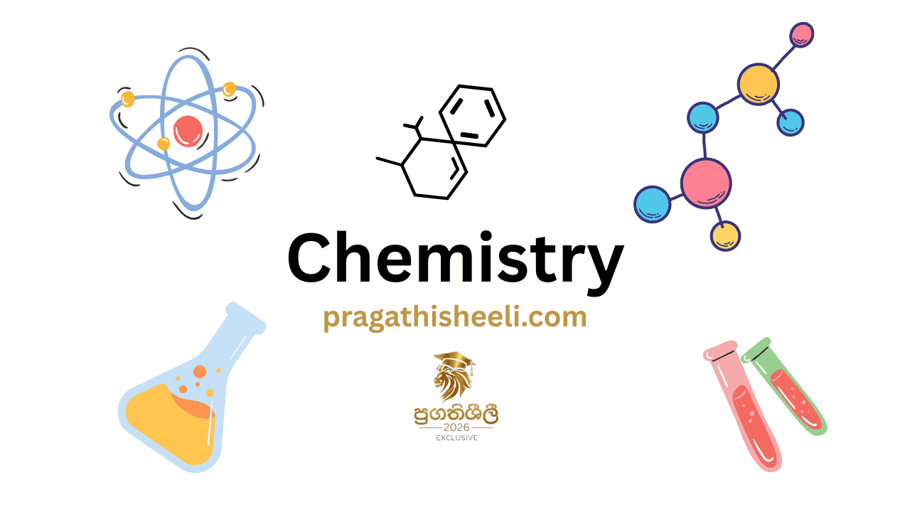 2013 Chemistry Essay English Medium