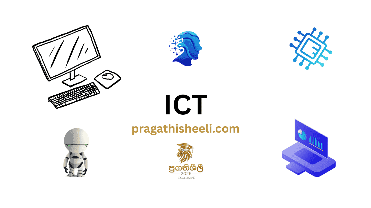 2017 AL ICT REVIEW - English Medium